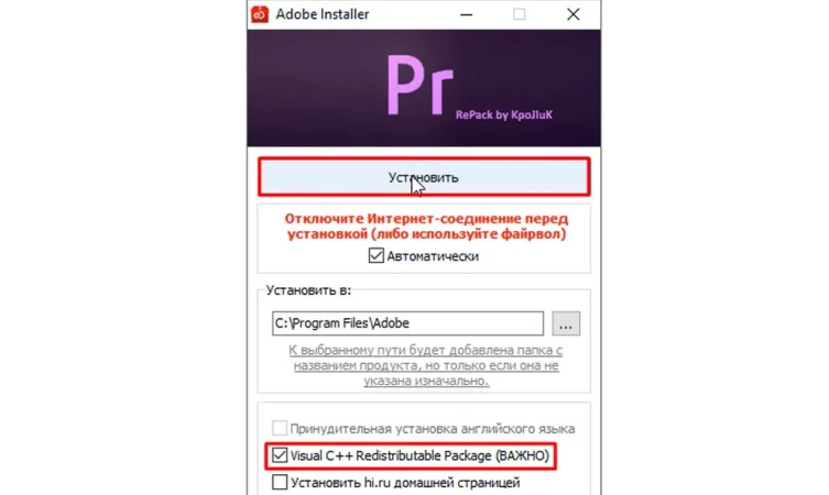 Chọn như hình để cài adobe premiere 2018.